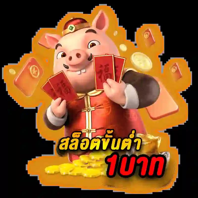 ผลสดไทย คาสิโนอันดับหนึ่ง เจ้าใหญ่ที่สุดในไทย สมัครง่ายปลอดภัย