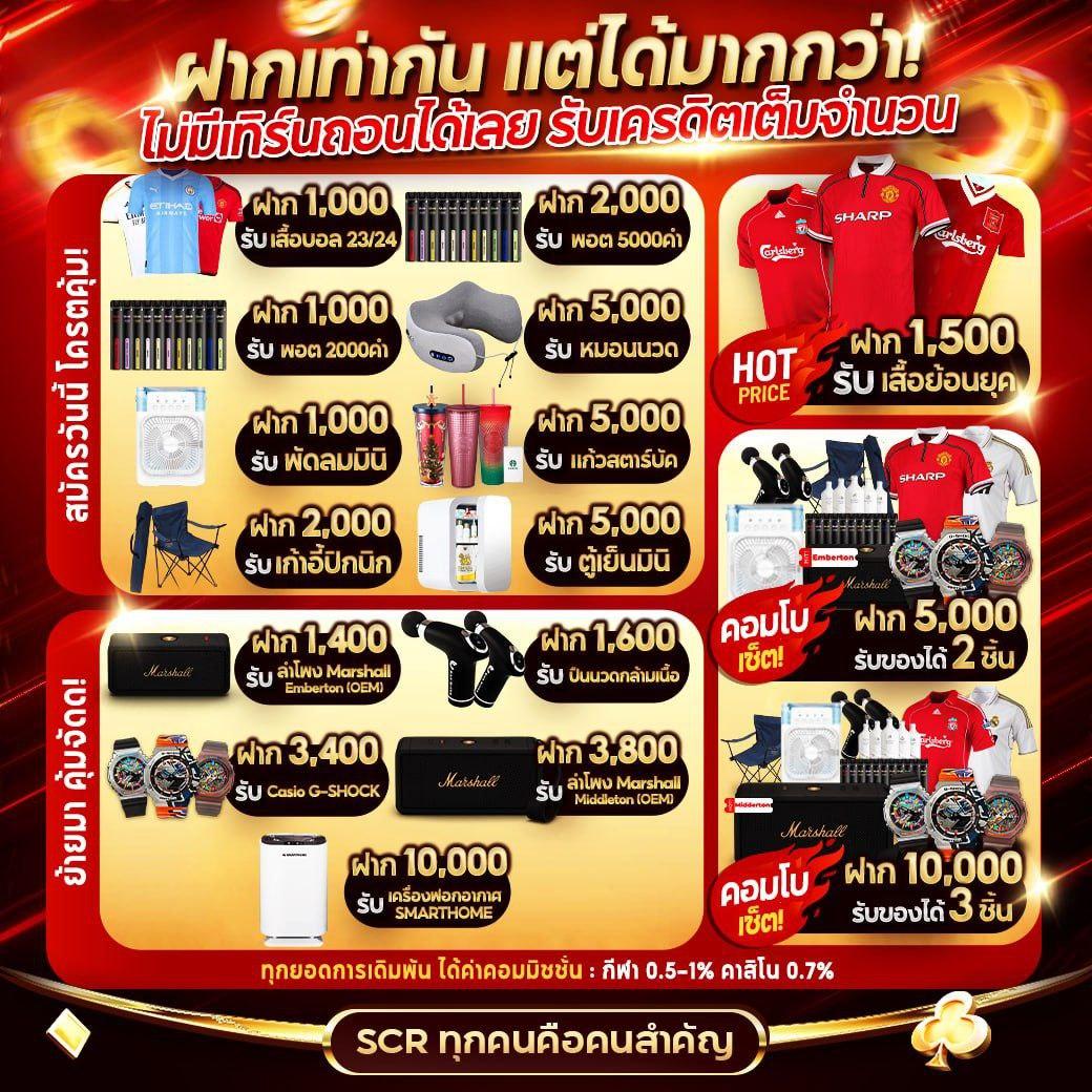 ฝาก100รับ100 คาสิโนทำกำไรง่าย สนุกเต็มอิ่มกับโปรโมชั่นสุดคุ้ม