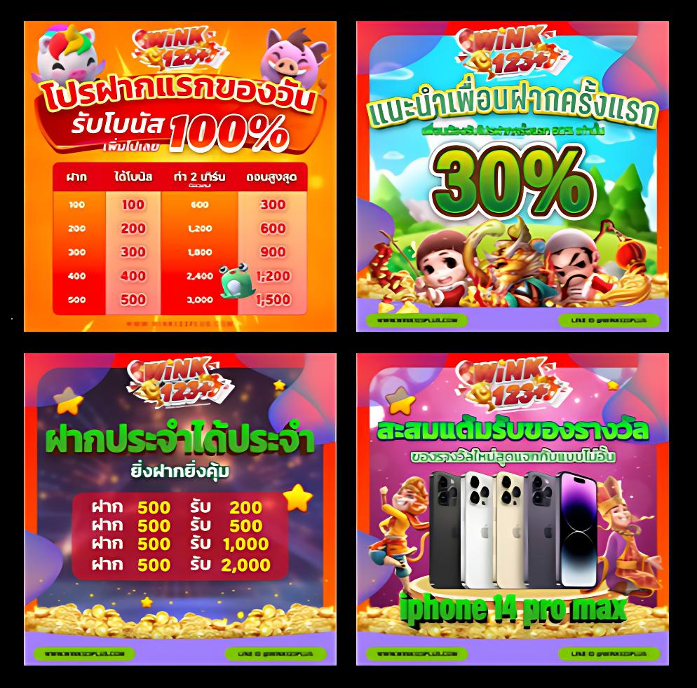 ฝาก10รับ100 ทํา ยอด 300 ถอนได้100 รวมโปรแรงสุดปี 2024