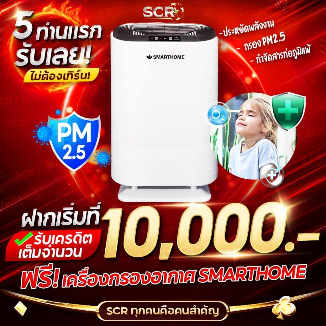 ฝาก10รับ100 พร้อมโปรแรง ตลอดทั้งวัน กระแสใหม่แห่งการเดิมพัน