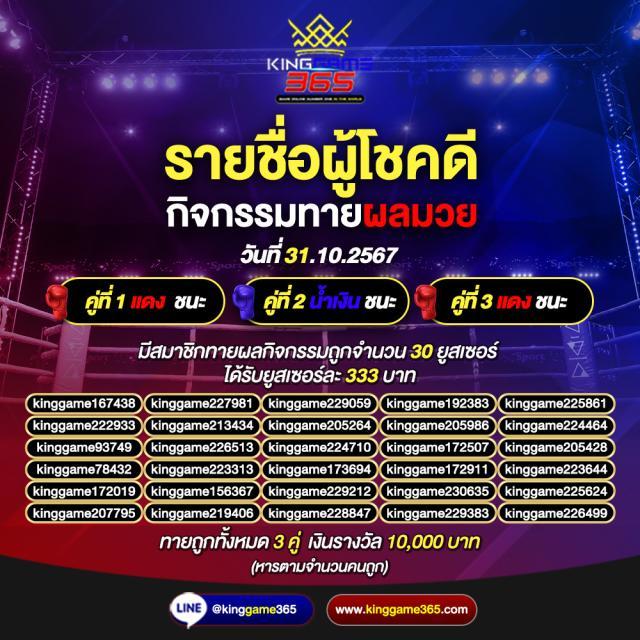 ฝาก5รับ50 วอเลท ดีลสุดร้อนแรง แตกง่าย พร้อมโปรโมชั่นสุดคุ้ม