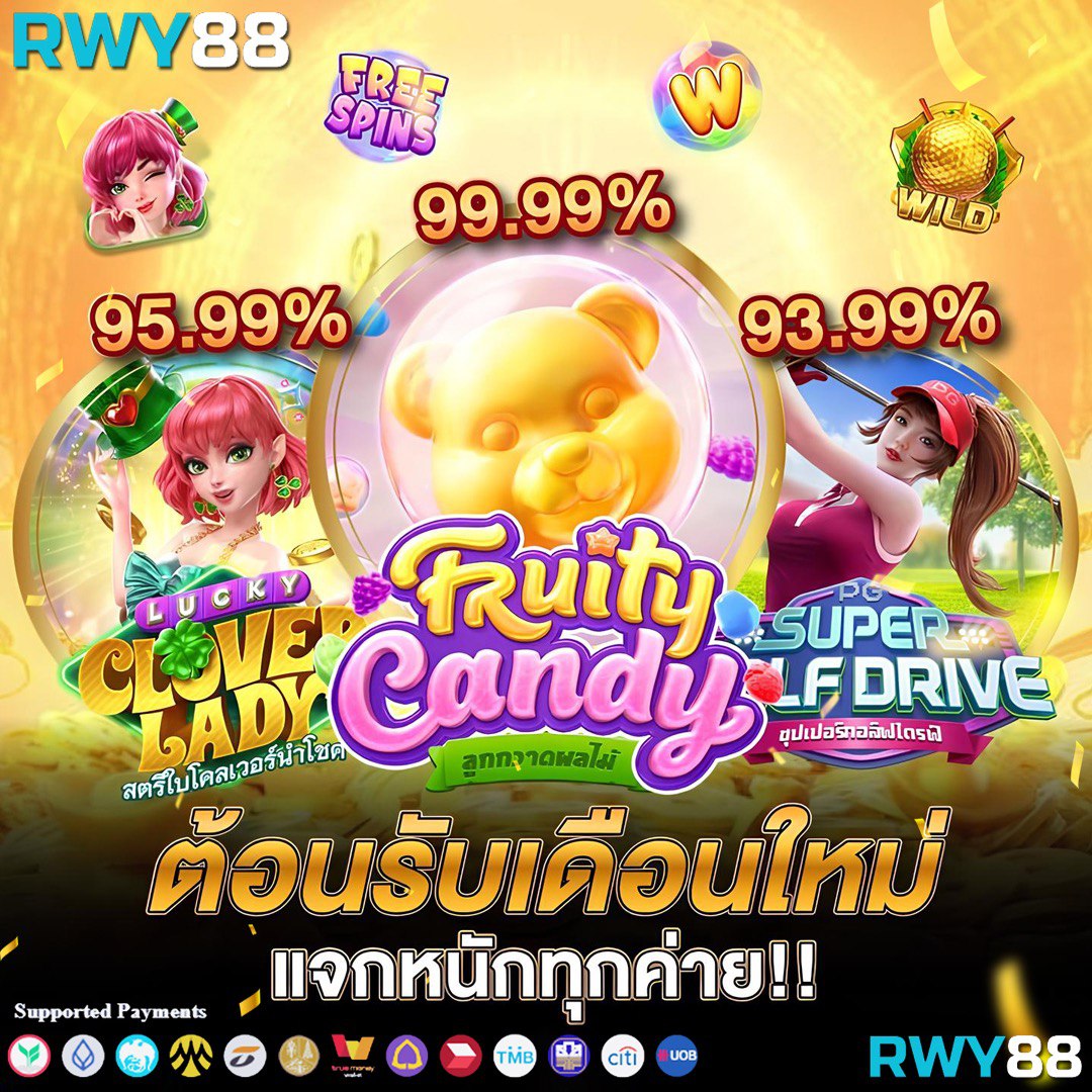 ฝาก 1 บาท ฟรี 50 บาท ล่าสุด กด รับ เอง 2024 สมัครง่าย โปรโมชั่นเด็ด