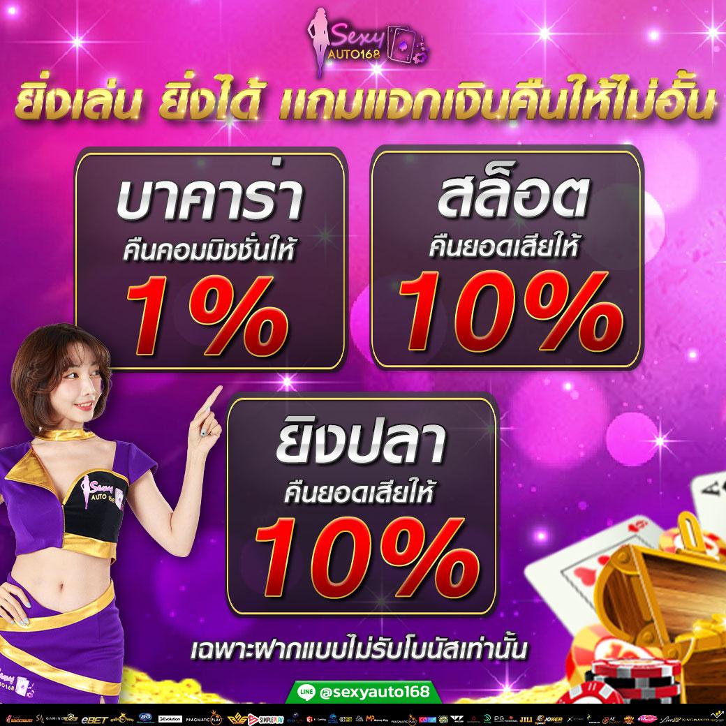 ฝาก 1 รับ30 วอ เลท เว็บตรง โปรโมชั่นใหม่ล่าสุด ฟรีค่าธรรมเนียม