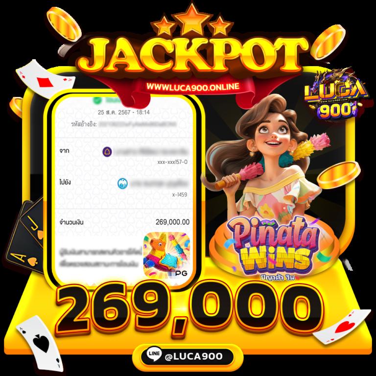 ฝาก 1 รับ 100 โปรโมชั่นใหม่ล่าสุด สำหรับสมาชิกใหม่ในคาสิโนออนไลน์