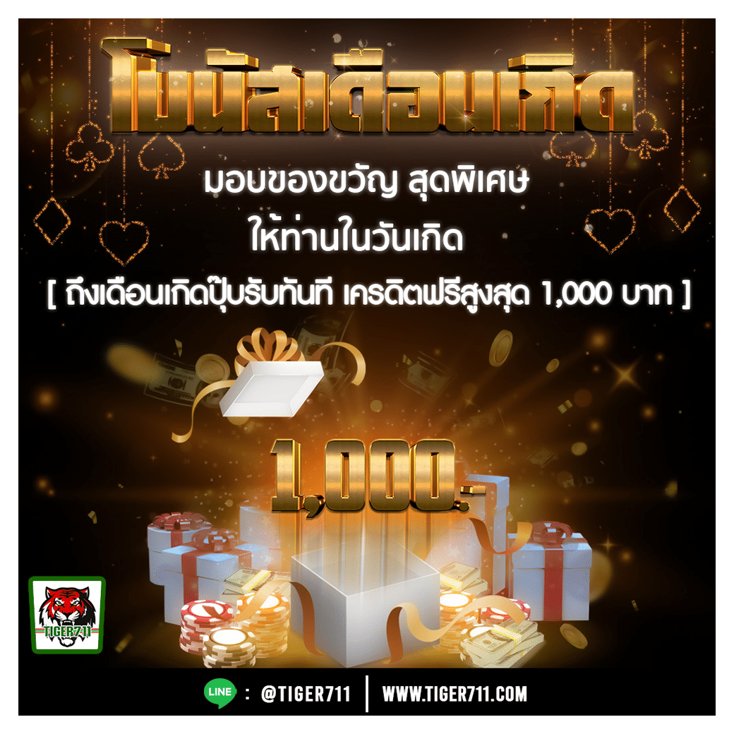 ฝาก 1 รับ 50 สล็อตล่าสุด พร้อมโปรโมชั่นสุดคุ้ม 2024