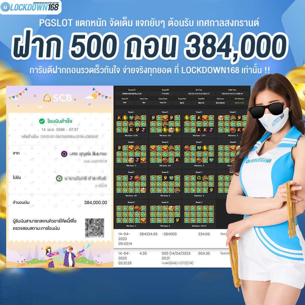 ฝาก 20 รับ 100 ทํา ยอด 400 ถอน 300 โปรโมชั่นคาสิโนมาแรงแห่งปี