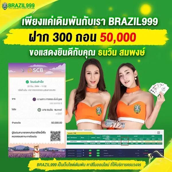 ฝาก 20 รับ 100 วอเลท คาสิโนออนไลน์ยอดนิยมในประเทศไทย