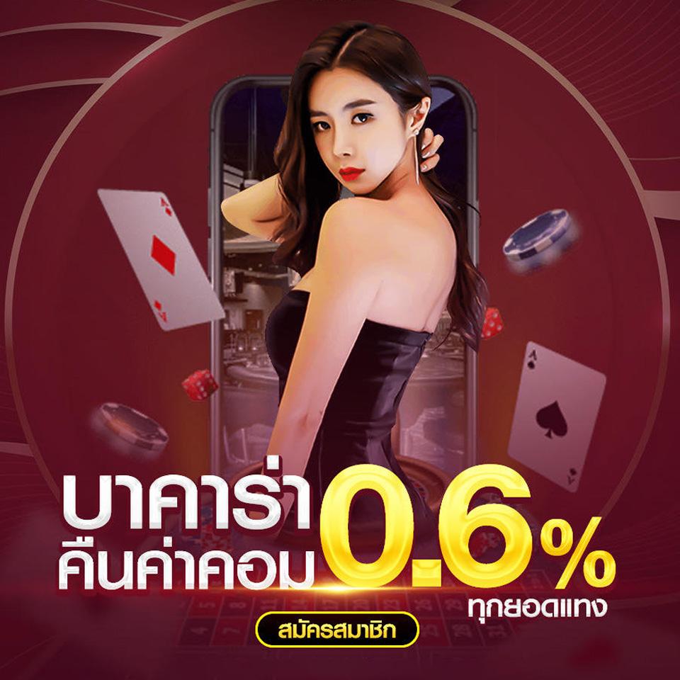 ฝาก 5 รับ 100 ใหม่ล่าสุด ฟรีโบนัสไม่อั้น ฝากง่าย ถอนไว