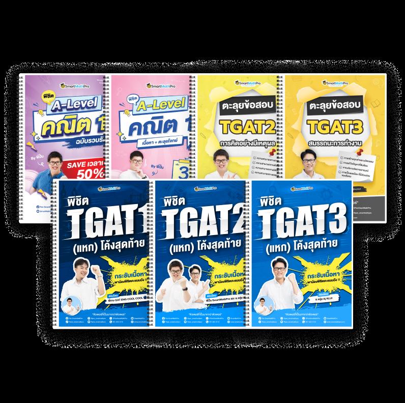 ฝาก ถอน วอ เลท ไม่มี ขั้น ต่ํา สมาชิกใหม่รับโบนัสสุดพิเศษ