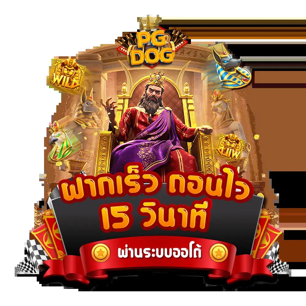 ฝากถอนปลอดภัย กับ ผลบอลสด888สด รวมเกมเดิมพันแน่นอน