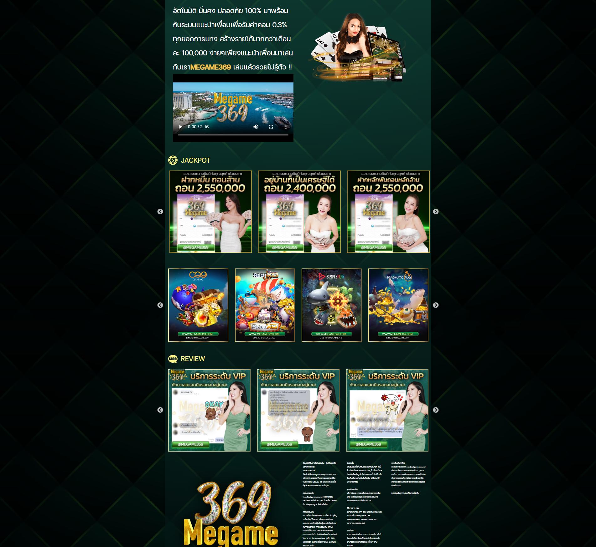 พุซซี่ 888 เว็บตรงสุดมันส์ เล่นง่าย จ่ายจริง มั่นใจได้ทุกการเดิมพัน