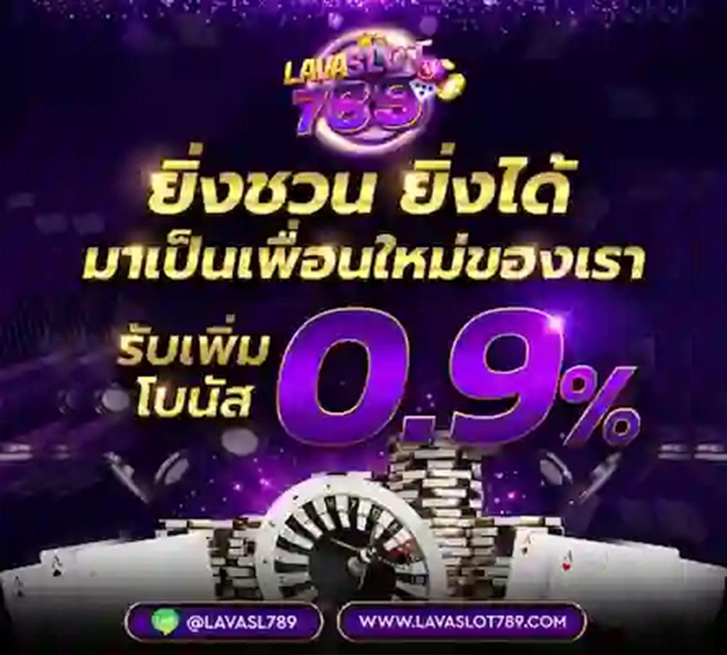 พนันออนไลน์ 888 เว็บตรง บริการครบวงจร เล่นง่ายจ่ายจริง