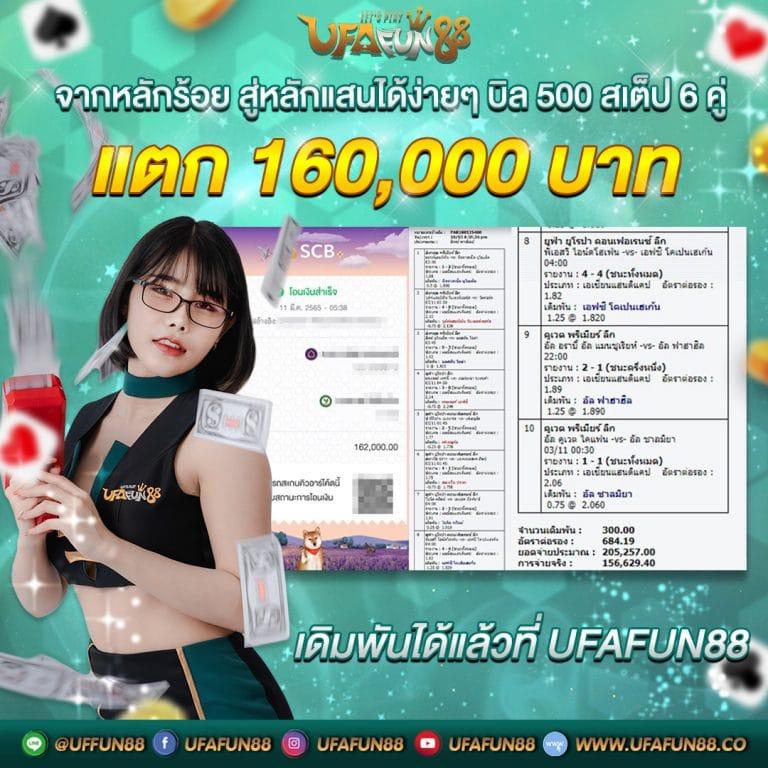 ฟ๊อก888 แพลตฟอร์มคาสิโนออนไลน์แนวหน้า พร้อมโปรโมชั่นเด็ดทันใจ