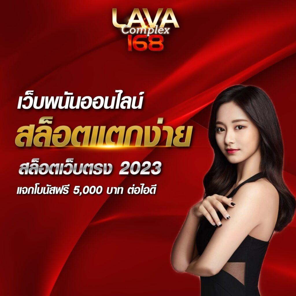 ฟาส168 คาสิโนออนไลน์แนวใหม่ ระบบไว เล่นง่าย ทำกำไรเร็ว