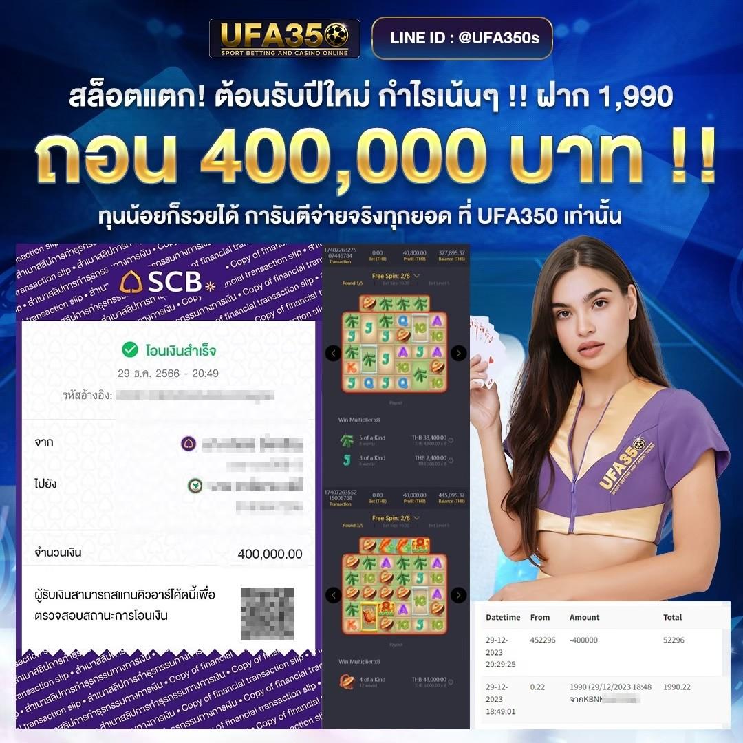 ภีมวสุ คาสิโนออนไลน์ ระบบทันสมัย รวมเกมสล็อตโบนัสแตกง่าย