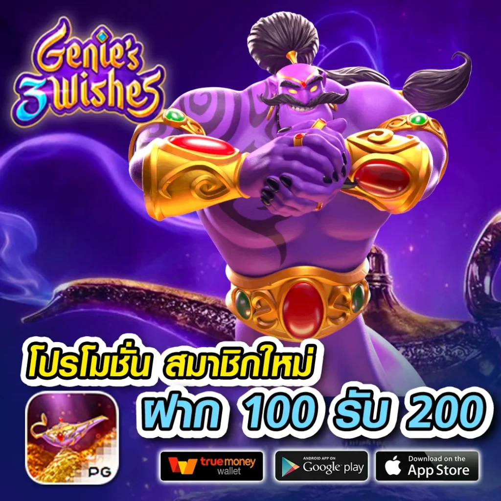 มีตังค์1688 สล็อต เว็บตรง ไม่ผ่านเอเย่นต์ รวมความสนุกครบวงจร