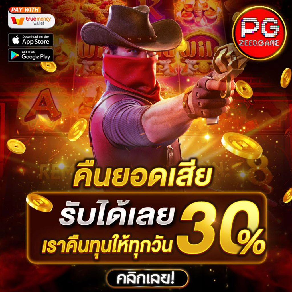 มายอามี่1688 ศูนย์รวมเกมคาสิโนสดและสล็อตออนไลน์ชั้นนำ