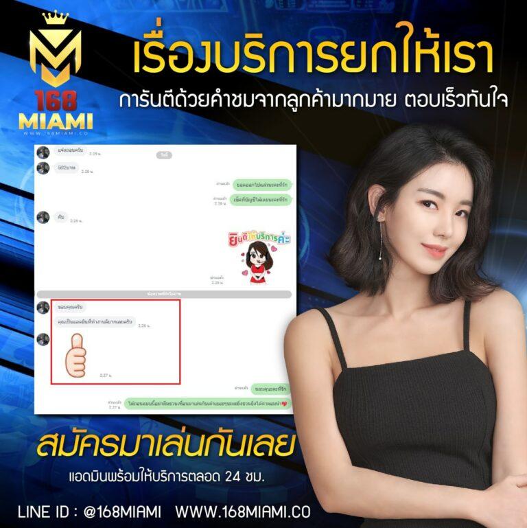 ยักษ์ เขียว สล็อต เกมใหม่ล่าสุด เว็บสล็อตอันดับหนึ่งในไทย