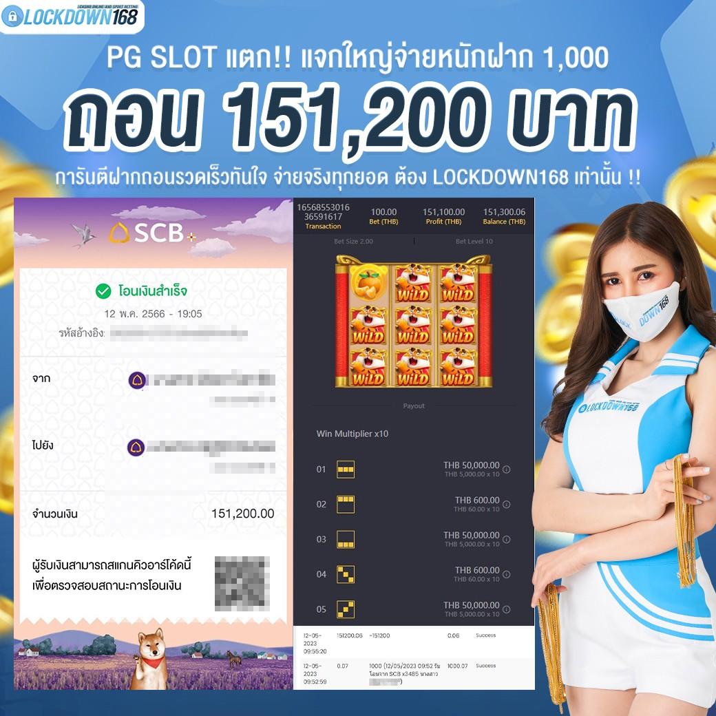 ยืนยัน OTP รับ เครดิต ฟรี 50 ล่าสุด ไม่ต้องฝาก แชร์ สมัครง่าย