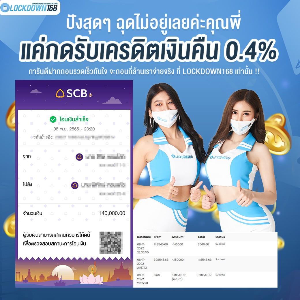 ยูฟ่า356 แพลตฟอร์มเดิมพันออนไลน์แบบครบวงจร ระบบทันสมัยที่สุดในไทย