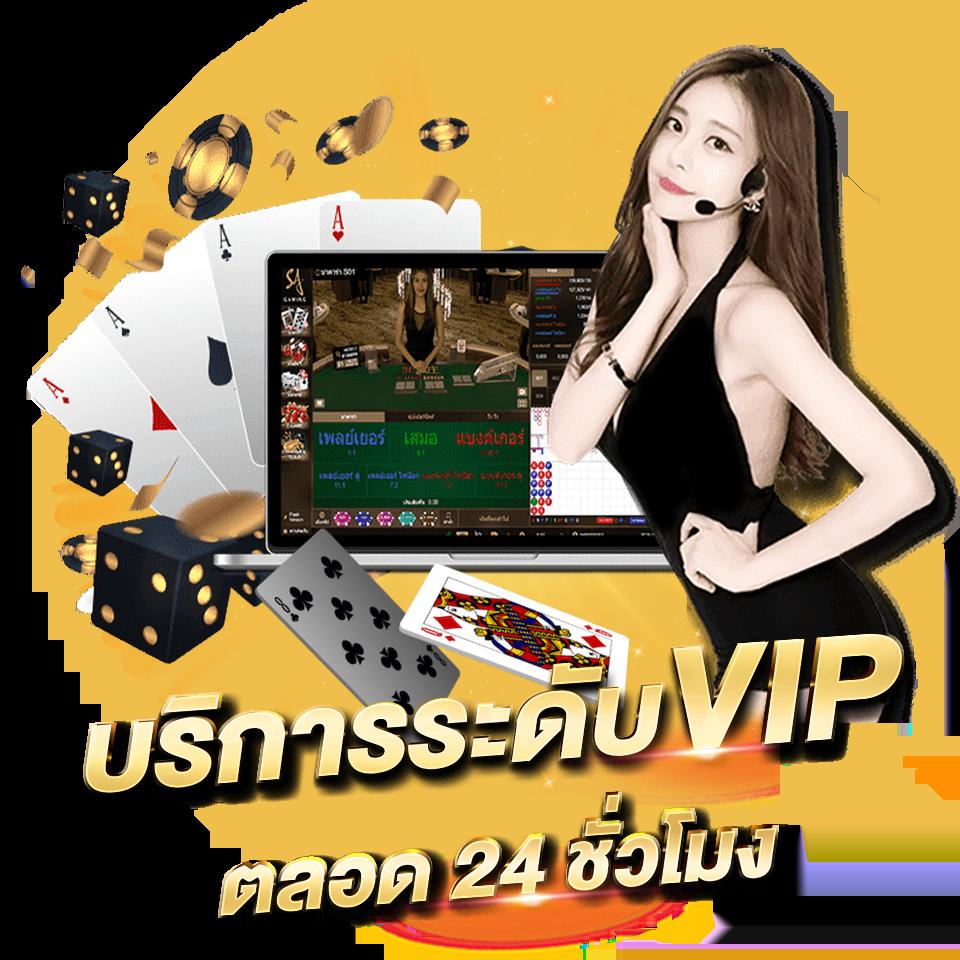 ยูฟ่า888 vip คาสิโนระดับแนวหน้าทดลองเล่น เครดิตฟรีจัดเต็ม