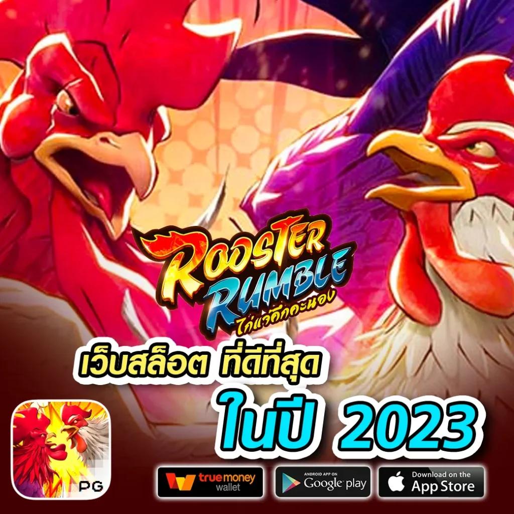 ยูฟ่า8899 เว็บคาสิโนออนไลน์อันดับหนึ่ง ครบเครื่องทุกเกมในไทย