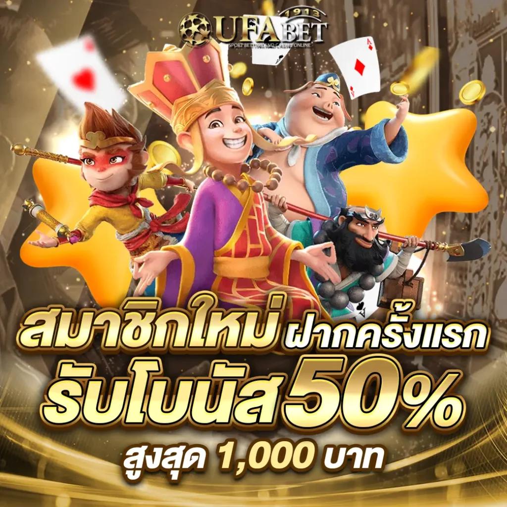 ยูฟ่าสล็อต369 เกมคาสิโนออนไลน์สุดมันส์ โปรโมชั่นเด็ดสุดแห่งปี