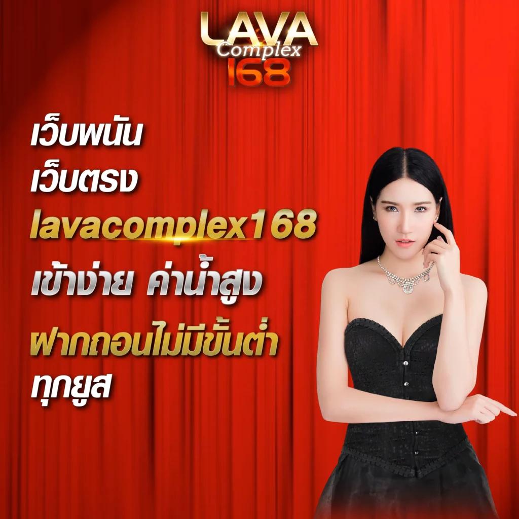 ยูฟ่าเบท1212 VIP คาสิโนรองรับโปรโมชั่นใหม่สุดฮิตในไทย