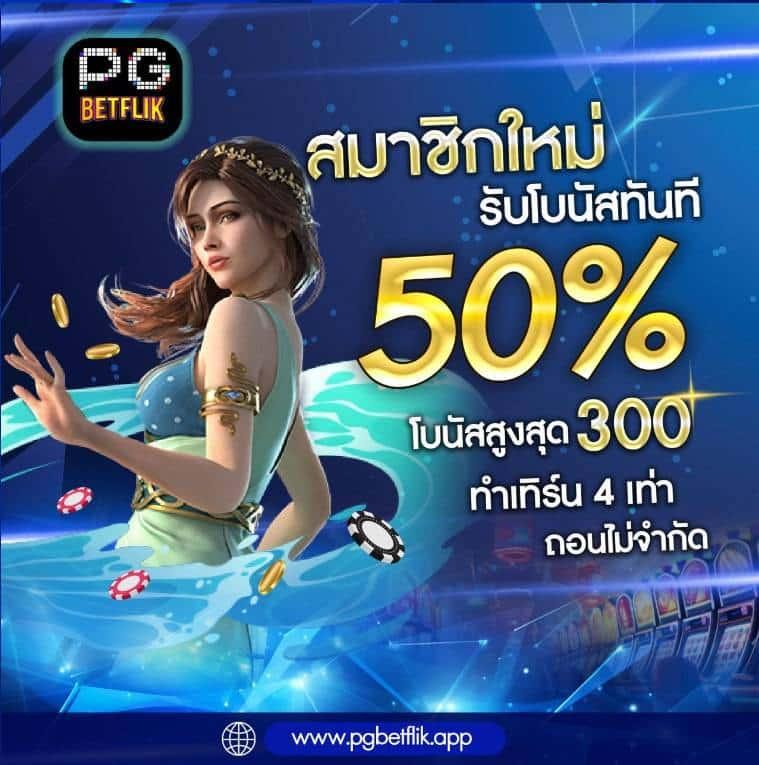 ยูฟ่าเบทเว็บตรง แพลตฟอร์มเกมคาสิโนออนไลน์อันดับ 1 ในไทย