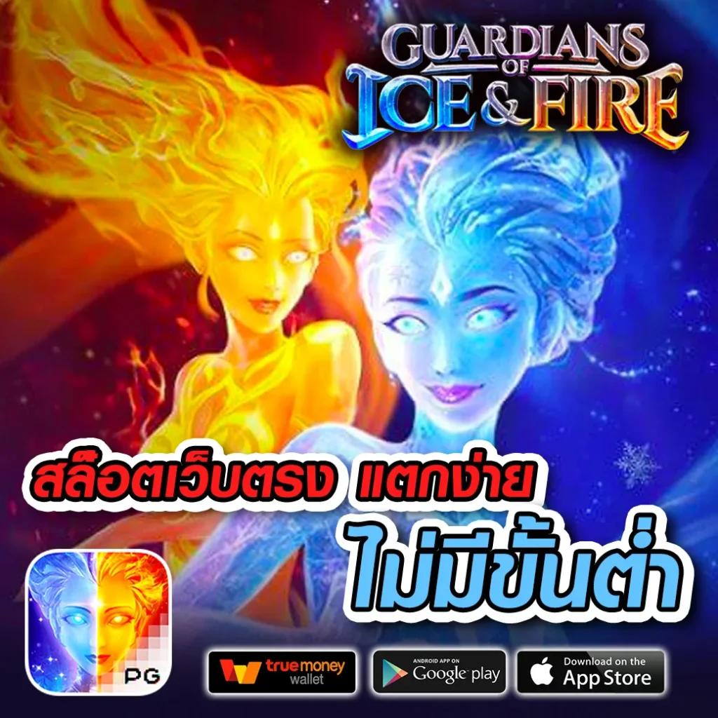 ยูฟ่าไลอ้อน คาสิโนครบวงจร เกมเดิมพันออนไลน์ชั้นนำ