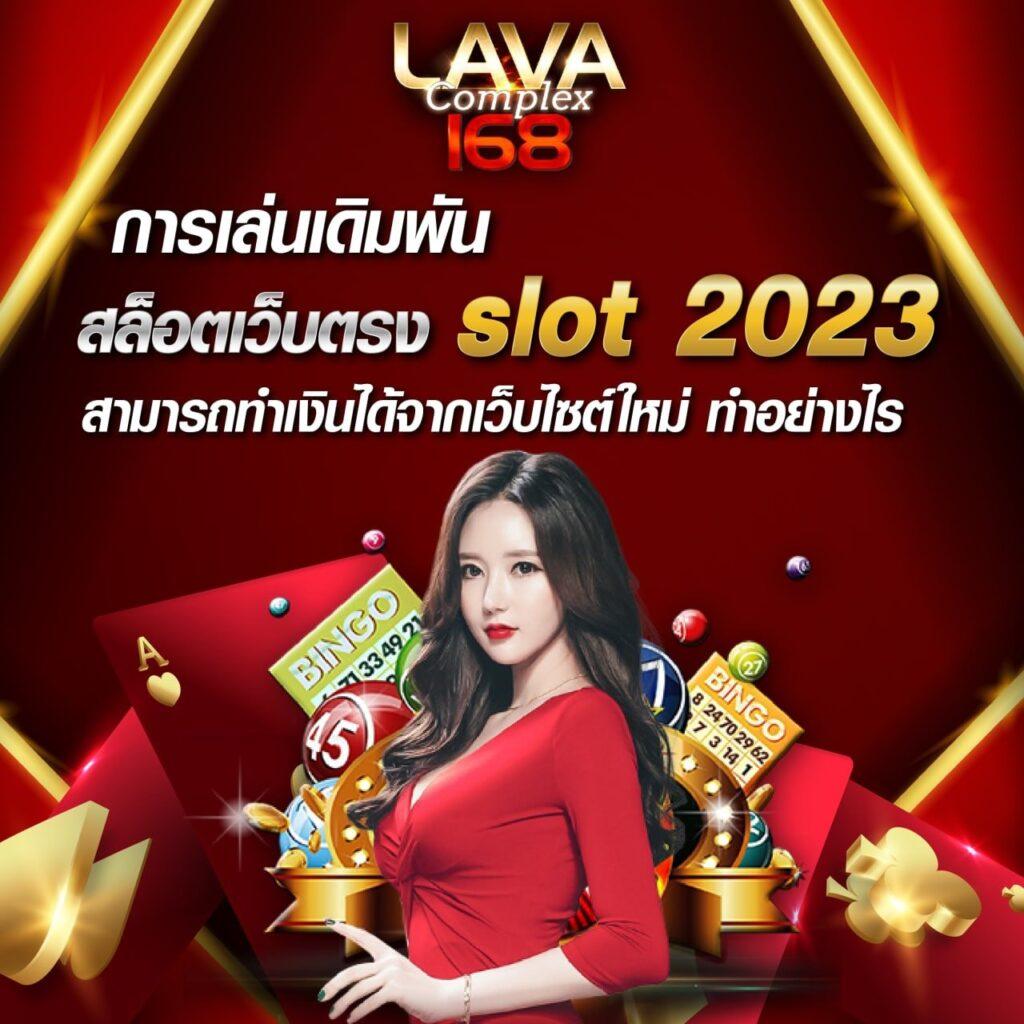 รับความบันเทิงกับ Slot PNG เล่นง่าย จบไว ลุ้นรางวัลใหญ่ทุกวัน