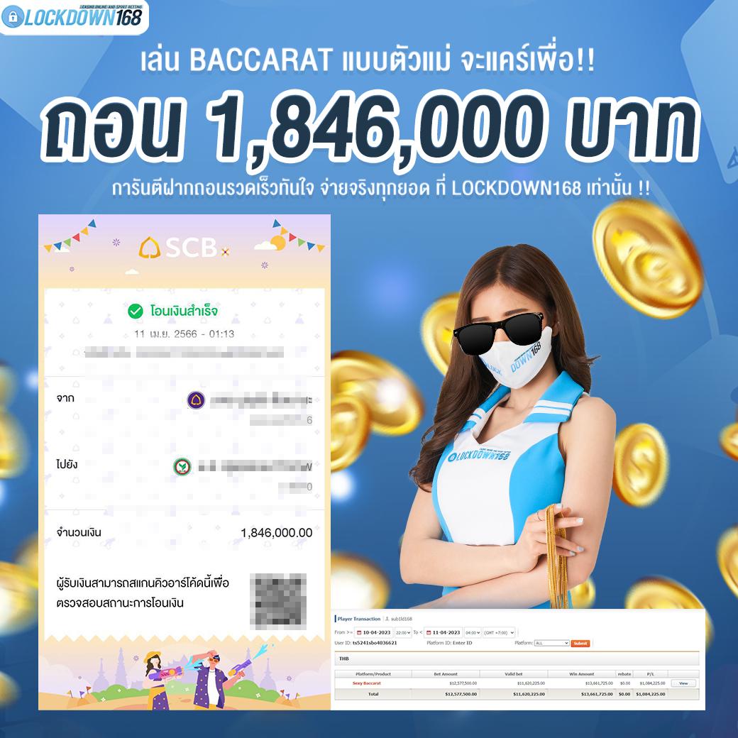 รับชมผลบอลสดพร้อมราคาล่าสุด อัปเดตทุกนาทีในคาสิโนออนไลน์