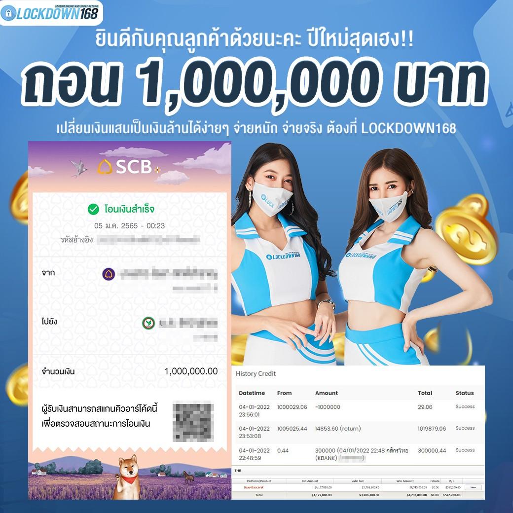 รับฝาก 1 รับ 50 กับ KO888 เว็บเกมชั้นนำยอดนิยมในไทย