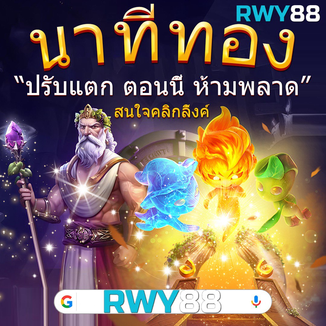 รับสปิน คาสิโนออนไลน์ ฝากถอนรวดเร็ว มีโปรโมชั่นสุดปัง