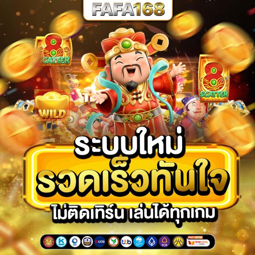 รับเครดิตฟรี 50 ทำเทิร์น 300 ถอนได้ 150 ล่าสุด 2023