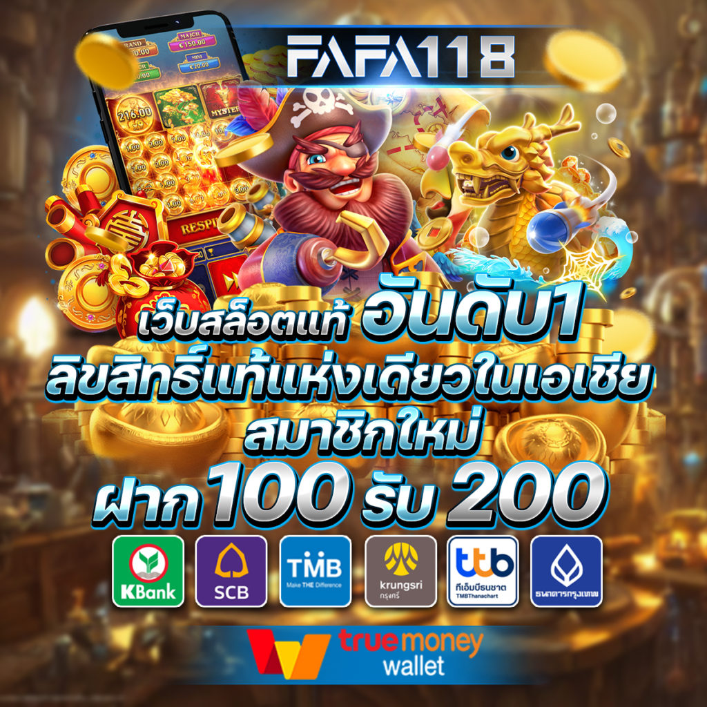 ร่วมสนุกกับ Superslot 444 เกมใหม่ล่าสุด ระบบทันสมัย เล่นง่าย จ่ายจริง