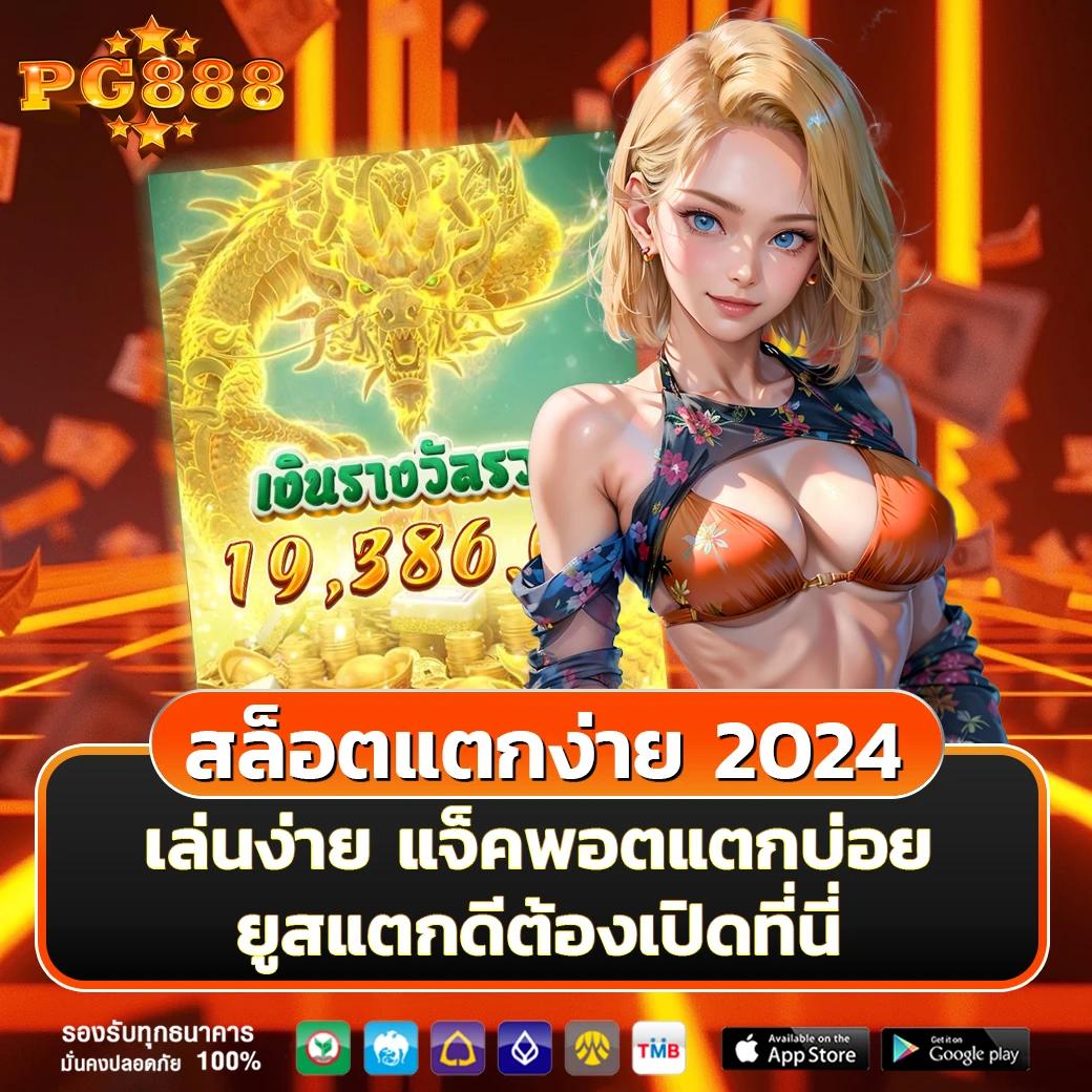 ราคาฟุตบอลวันนี้ วิเคราะห์และเดิมพันแม่นยำ ไม่พลาดทุกแมตช์