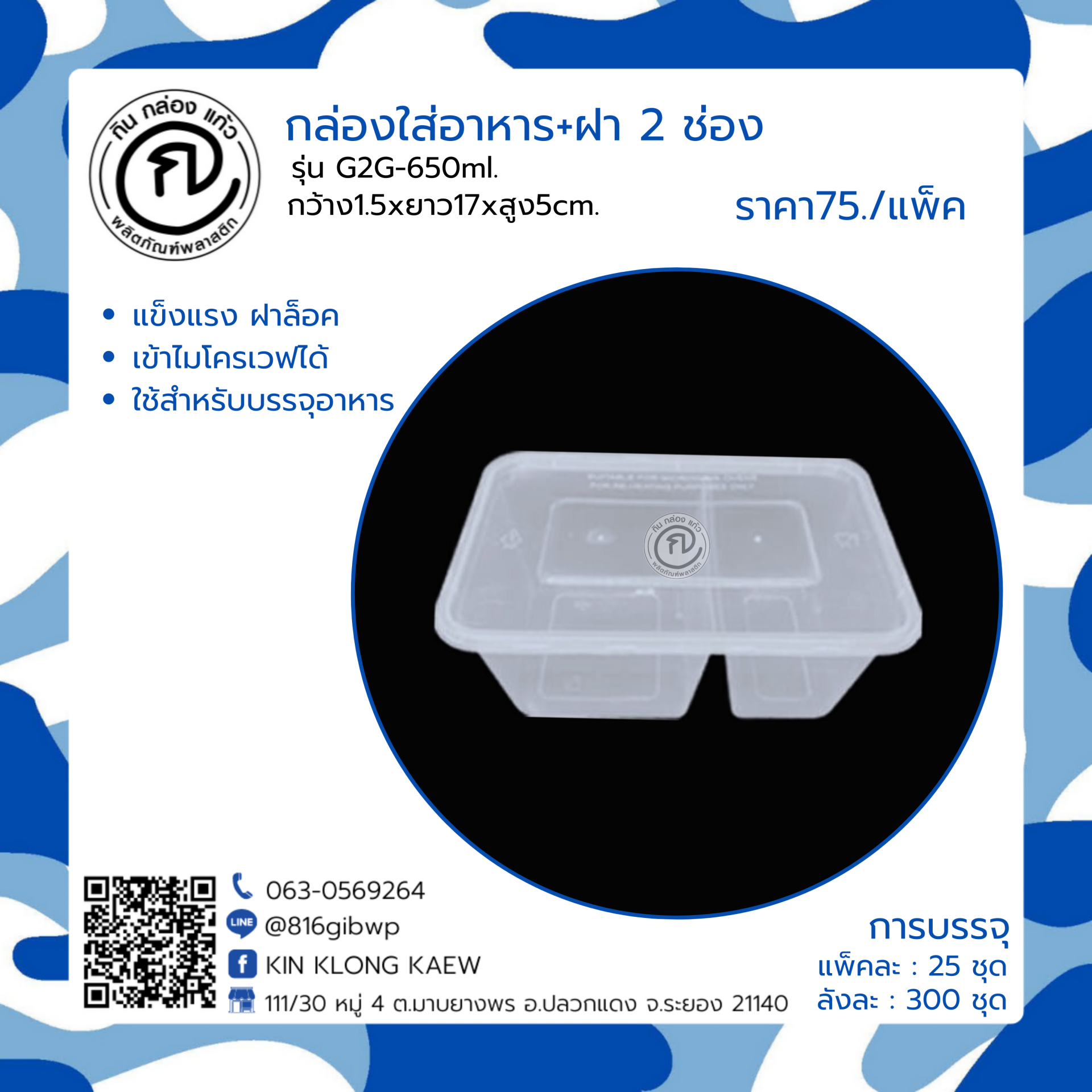 รายบอลวันนี้ คาสิโนออนไลน์อันดับหนึ่ง เล่นง่าย จ่ายจริง 2024