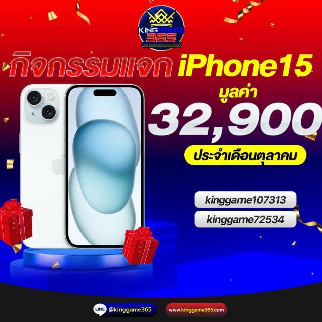 ลัคกี้คิง168 คาสิโนออนไลน์ สมัครฟรี รับโบนัสจัดเต็มทุกวัน