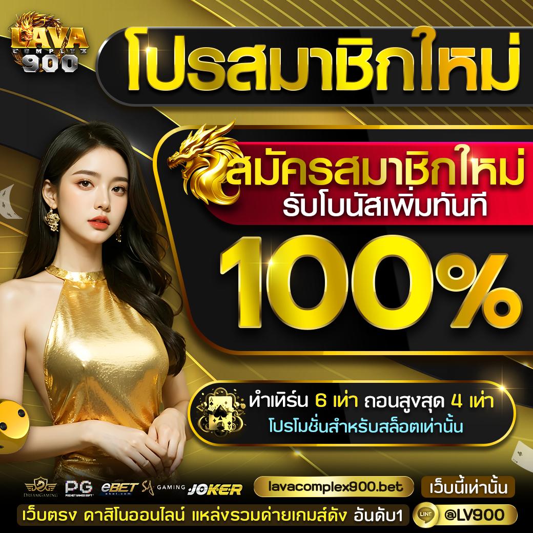ลงทุนง่ายในสล็อต roma slot 888 เว็บตรงดีที่สุดในไทย2024