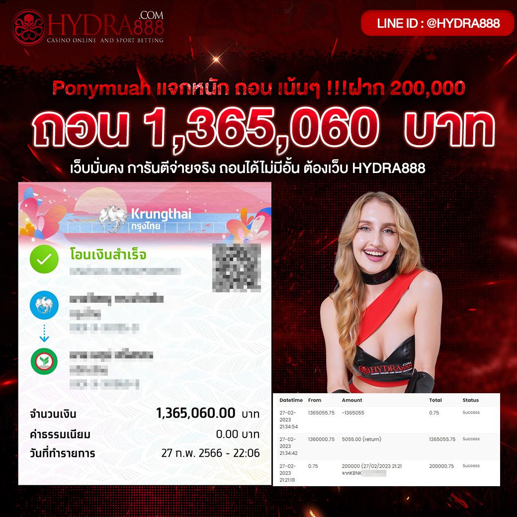 ลงทะเบียนเสร็จ รับเครดิตฟรี ล่าสุด 2023 ที่นี่เท่านั้น