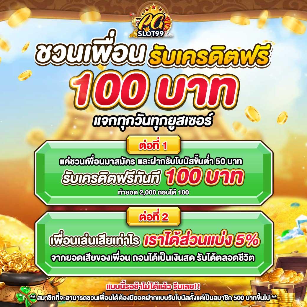 ลบ้านผลบอล เว็บแทงบอลอันดับหนึ่ง บริการดีที่สุดในไทย