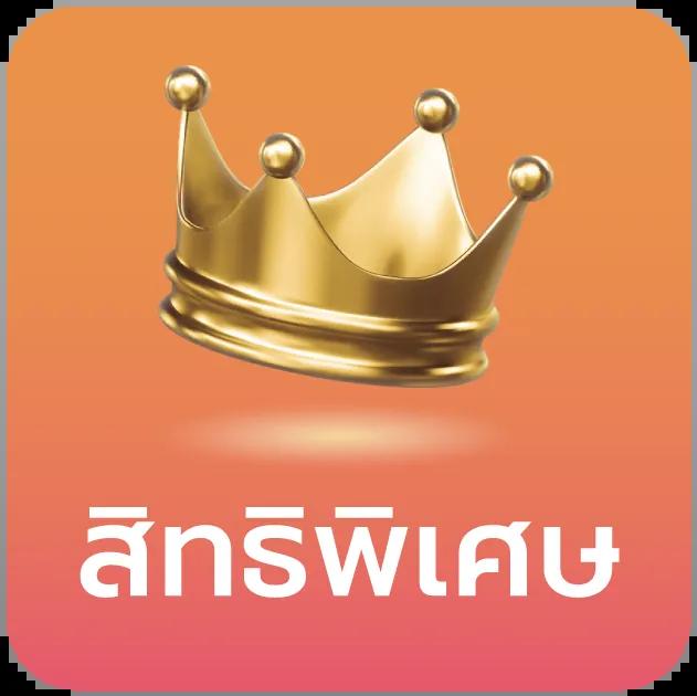ลองเล่นสล็อตออนไลน์จาก Waspbet Slot กับเกมใหม่ล่าสุด 2024