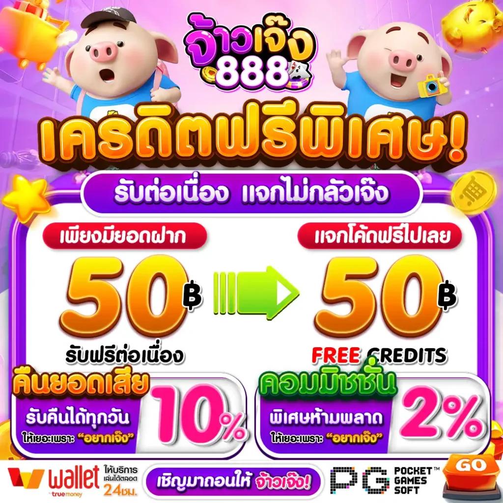 วิธีวิ่งบอลวันนี้7m วิเคราะห์ผลบอลแม่นยำทุกคู่