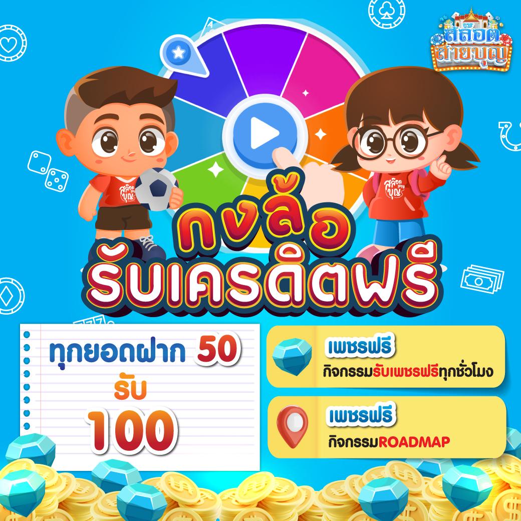 วิเคราะห์บอล บ้านบอล ราคาบอลแม่นยำที่สุด เว็บตรงเล่นง่ายไร้กังวล