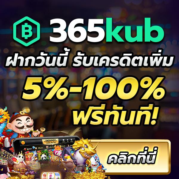 สกาย66 คาสิโนออนไลน์ครบวงจร เกมเดิมพันทันสมัย ระบบเสถียร พร้อมโปรโมชั่นสุดคุ้ม