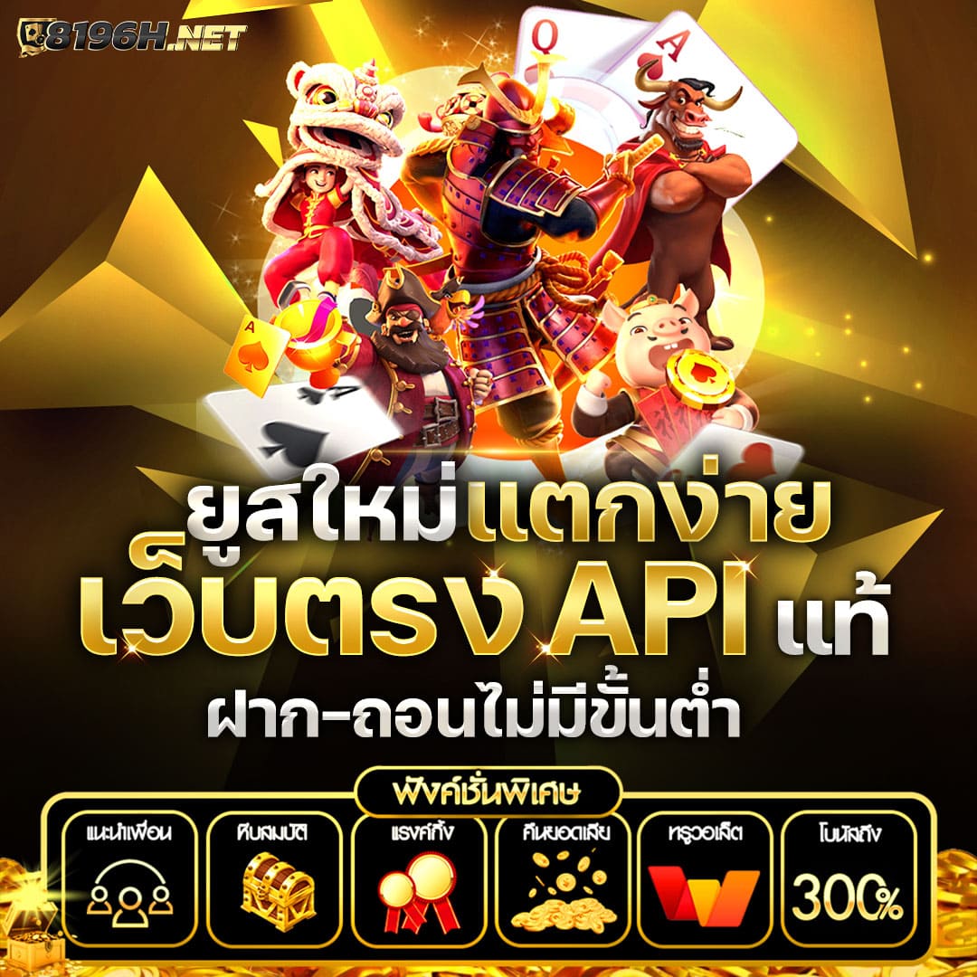 สุดยอด pg99slot คาสิโนอันดับหนึ่ง รวมเกมสล็อตแตกง่ายที่สุดในไทย