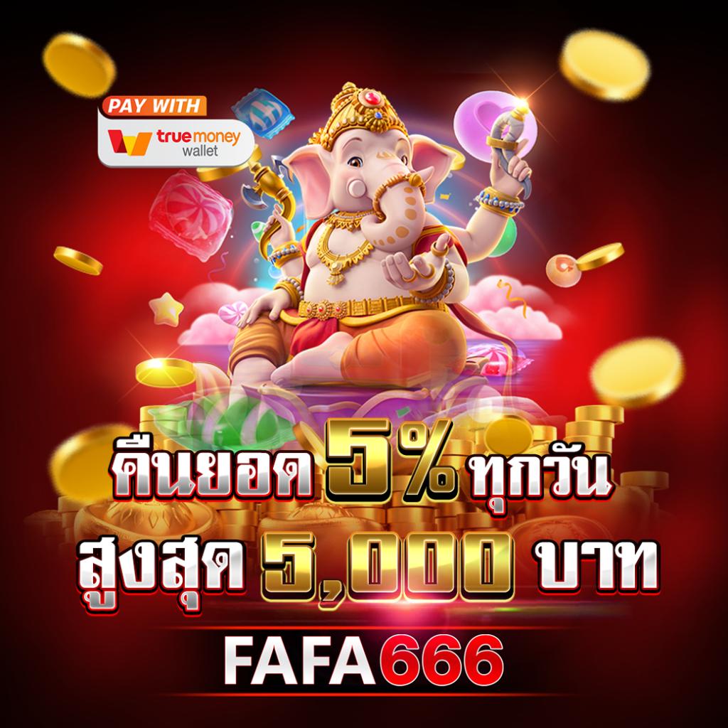 สุดยอดเกมคาสิโนออนไลน์กับ myplay vip 88 เว็บตรงเดิมพันปลอดภัยดีที่สุด