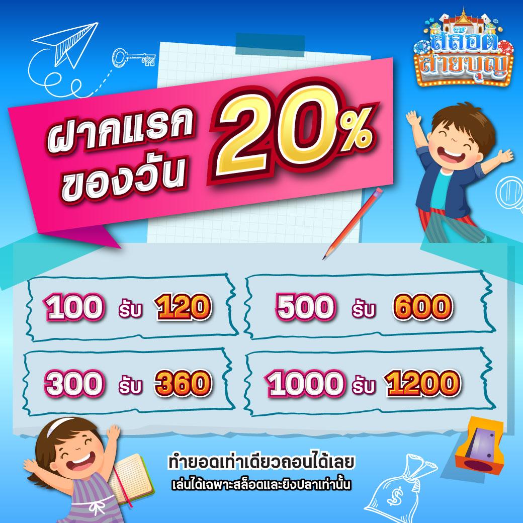 สูตรบาคาร่าฟรี2023 เพิ่มเทคนิคเล่นง่าย ให้กำไรเน้น ๆ ตลอดปี