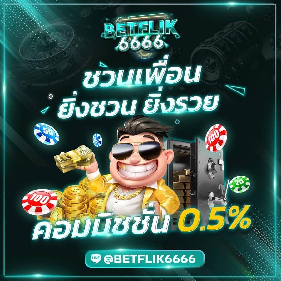 สนุกpg คาสิโนออนไลน์อันดับ1 พร้อมโปรโมชั่นสุดพิเศษ ที่นี่ที่เดียว